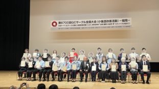 記事のサムネイル画像